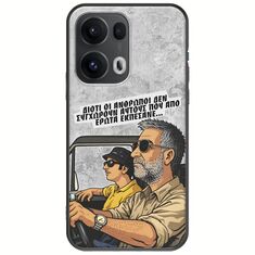 Θήκη Epic Quotes - Από Έρωτα Εκπέσανε Oppo Reno 13 Pro 5G Black TPU (Μαύρη Σιλικόνη)