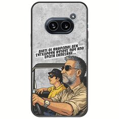 Θήκη Epic Quotes - Από Έρωτα Εκπέσανε Nothing Phone (2a) 5G Black TPU (Μαύρη Σιλικόνη)