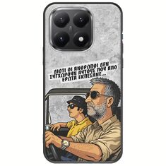 Θήκη Epic Quotes - Από Έρωτα Εκπέσανε Xiaomi 15T 5G Black TPU (Μαύρη Σιλικόνη)