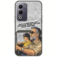 Θήκη Epic Quotes - Από Έρωτα Εκπέσανε Oppo A5 4G/5G Black TPU (Μαύρη Σιλικόνη)