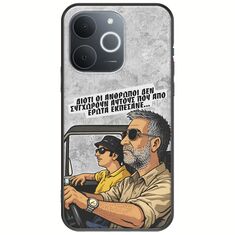 Θήκη Epic Quotes - Από Έρωτα Εκπέσανε Realme Note 70T Black TPU (Μαύρη Σιλικόνη)