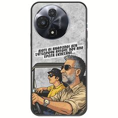 Θήκη Epic Quotes - Από Έρωτα Εκπέσανε TCL 60R 5G Black TPU (Μαύρη Σιλικόνη)