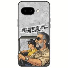 Θήκη Epic Quotes - Από Έρωτα Εκπέσανε Google Pixel 9a 5G Black TPU (Μαύρη Σιλικόνη)