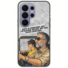Θήκη Epic Quotes - Από Έρωτα Εκπέσανε Samsung Galaxy S26 Ultra 5G Black TPU (Μαύρη Σιλικόνη)