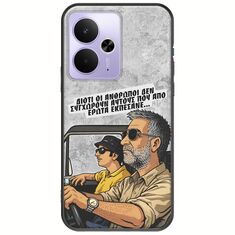 Θήκη Epic Quotes - Από Έρωτα Εκπέσανε Realme 14T 5G Black TPU (Μαύρη Σιλικόνη)