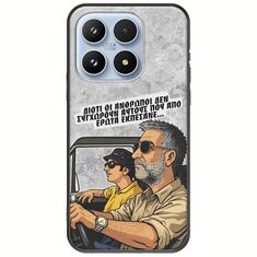 Θήκη Epic Quotes - Από Έρωτα Εκπέσανε Xiaomi 17 5G Black TPU (Μαύρη Σιλικόνη)