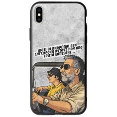 Θήκη Epic Quotes - Από Έρωτα Εκπέσανε iPhone X / XS Groove TPU (Tempered Glass και TPU)