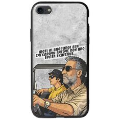 Θήκη Epic Quotes - Από Έρωτα Εκπέσανε iPhone 7 Groove TPU (Tempered Glass και TPU)