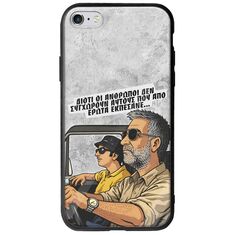 Θήκη Epic Quotes - Από Έρωτα Εκπέσανε iPhone 6 Plus / iPhone 6s Plus Groove TPU (Tempered Glass και TPU)
