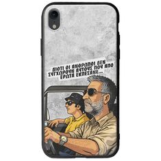 Θήκη Epic Quotes - Από Έρωτα Εκπέσανε iPhone XR Groove TPU (Tempered Glass και TPU)