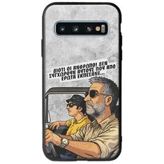 Θήκη Epic Quotes - Από Έρωτα Εκπέσανε Samsung Galaxy S10 Plus Groove TPU (Tempered Glass και TPU)