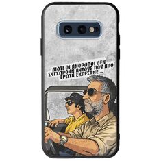 Θήκη Epic Quotes - Από Έρωτα Εκπέσανε Samsung Galaxy S10e Groove TPU (Tempered Glass και TPU)