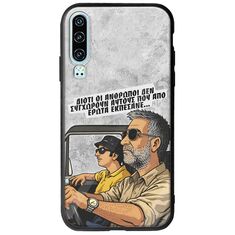 Θήκη Epic Quotes - Από Έρωτα Εκπέσανε Huawei P30 Groove TPU (Tempered Glass και TPU)