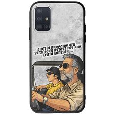 Θήκη Epic Quotes - Από Έρωτα Εκπέσανε Samsung Galaxy A51 Groove TPU (Tempered Glass και TPU)