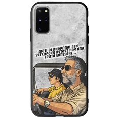 Θήκη Epic Quotes - Από Έρωτα Εκπέσανε Samsung Galaxy S20 Plus Groove TPU (Tempered Glass και TPU)