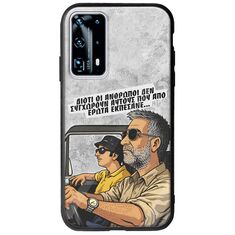 Θήκη Epic Quotes - Από Έρωτα Εκπέσανε Huawei P40 Groove TPU (Tempered Glass και TPU)
