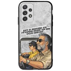 Θήκη Epic Quotes - Από Έρωτα Εκπέσανε Samsung Galaxy A32 5G Groove TPU (Tempered Glass και TPU)