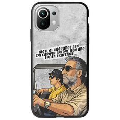 Θήκη Epic Quotes - Από Έρωτα Εκπέσανε Xiaomi Mi 11 Lite / 11 Lite NE / 5G Groove TPU (Tempered Glass και TPU)