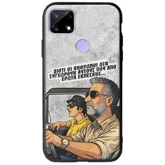 Θήκη Epic Quotes - Από Έρωτα Εκπέσανε Realme C21 Groove TPU (Tempered Glass και TPU)