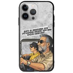 Θήκη Epic Quotes - Από Έρωτα Εκπέσανε iPhone 13 Pro Max Groove TPU (Tempered Glass και TPU)