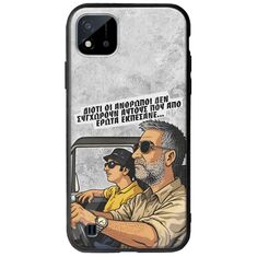 Θήκη Epic Quotes - Από Έρωτα Εκπέσανε Realme C11 2021 Groove TPU (Tempered Glass και TPU)