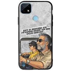 Θήκη Epic Quotes - Από Έρωτα Εκπέσανε Realme C21Y / Realme C25Y Groove TPU (Tempered Glass και TPU)