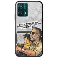 Θήκη Epic Quotes - Από Έρωτα Εκπέσανε Realme 9 Pro Groove TPU (Tempered Glass και TPU)