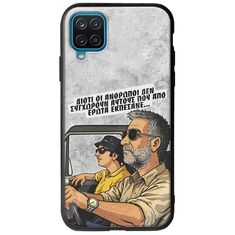 Θήκη Epic Quotes - Από Έρωτα Εκπέσανε Samsung Galaxy M12 Groove TPU (Tempered Glass και TPU)
