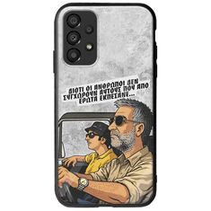 Θήκη Epic Quotes - Από Έρωτα Εκπέσανε Samsung Galaxy A33 5G Groove TPU (Tempered Glass και TPU)