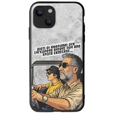 Θήκη Epic Quotes - Από Έρωτα Εκπέσανε iPhone 14 Plus Groove TPU (Tempered Glass και TPU)