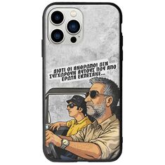 Θήκη Epic Quotes - Από Έρωτα Εκπέσανε iPhone 14 Pro Groove TPU (Tempered Glass και TPU)