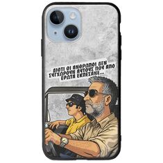 Θήκη Epic Quotes - Από Έρωτα Εκπέσανε iPhone 15 Groove TPU (Tempered Glass και TPU)