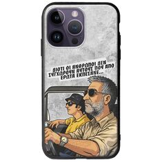 Θήκη Epic Quotes - Από Έρωτα Εκπέσανε iPhone 15 Pro Groove TPU (Tempered Glass και TPU)