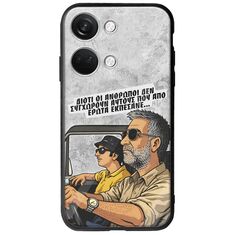 Θήκη Epic Quotes - Από Έρωτα Εκπέσανε OnePlus Nord 3 5G Groove TPU (Tempered Glass και TPU)