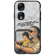 Θήκη Epic Quotes - Από Έρωτα Εκπέσανε Honor 90 5G Groove TPU (Tempered Glass και TPU)