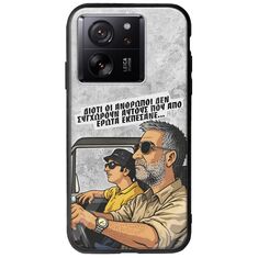 Θήκη Epic Quotes - Από Έρωτα Εκπέσανε Xiaomi 13T 5G Groove TPU (Tempered Glass και TPU)