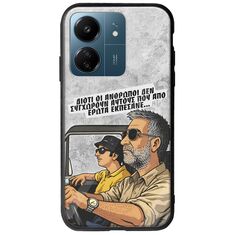 Θήκη Epic Quotes - Από Έρωτα Εκπέσανε Xiaomi Poco C65 Groove TPU (Tempered Glass και TPU)