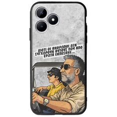Θήκη Epic Quotes - Από Έρωτα Εκπέσανε Realme Note 50 Groove TPU (Tempered Glass και TPU)
