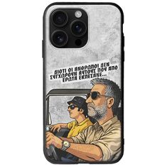 Θήκη Epic Quotes - Από Έρωτα Εκπέσανε iPhone 16 Pro Max Groove TPU (Tempered Glass και TPU)