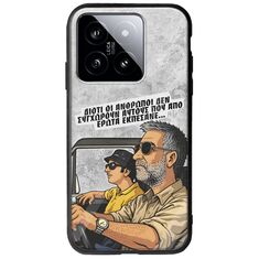 Θήκη Epic Quotes - Από Έρωτα Εκπέσανε Xiaomi 14T 5G Groove TPU (Tempered Glass και TPU)