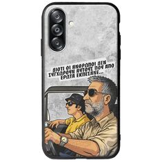 Θήκη Epic Quotes - Από Έρωτα Εκπέσανε Samsung Galaxy A26 5G  Groove TPU (Tempered Glass και TPU)