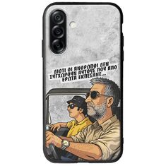 Θήκη Epic Quotes - Από Έρωτα Εκπέσανε Samsung Galaxy A36 5G  Groove TPU (Tempered Glass και TPU)
