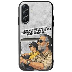 Θήκη Epic Quotes - Από Έρωτα Εκπέσανε Samsung Galaxy A56 5G Groove TPU (Tempered Glass και TPU)
