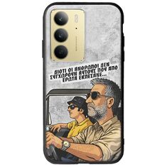 Θήκη Epic Quotes - Από Έρωτα Εκπέσανε Realme 14x 5G Groove TPU (Tempered Glass και TPU)