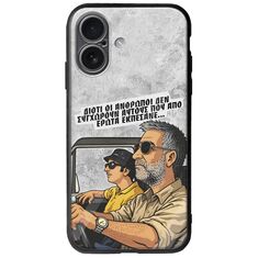 Θήκη Epic Quotes - Από Έρωτα Εκπέσανε iPhone 17 Groove TPU (Tempered Glass και TPU)