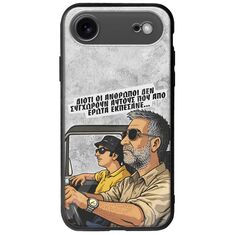 Θήκη Epic Quotes - Από Έρωτα Εκπέσανε iPhone Air Groove TPU (Tempered Glass και TPU)
