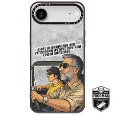 Θήκη Epic Quotes - Από Έρωτα Εκπέσανε iPhone Air FrogMag 3M (Wireless Ready, Drop Tested, Black Frame & Edges)