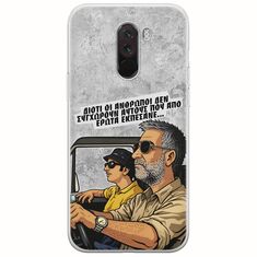 Θήκη Epic Quotes - Από Έρωτα Εκπέσανε Xiaomi Pocophone F1 Flexible TPU (Διάφανη Σιλικόνη)