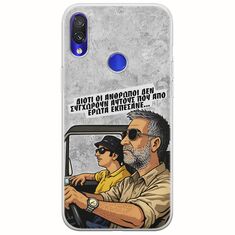 Θήκη Epic Quotes - Από Έρωτα Εκπέσανε Xiaomi Redmi Note 7 Flexible TPU (Διάφανη Σιλικόνη)