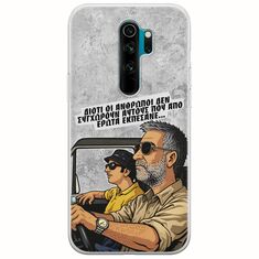 Θήκη Epic Quotes - Από Έρωτα Εκπέσανε Xiaomi Redmi Note 8 Pro Flexible TPU (Διάφανη Σιλικόνη)